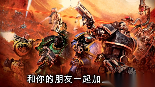 战锤霍拉斯叛乱军团(Legions)截图4