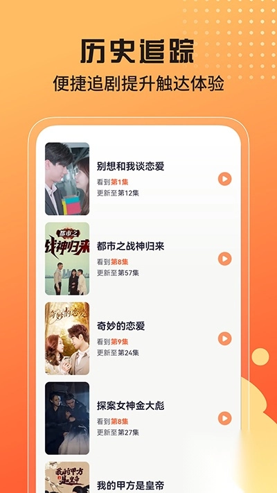 甜虾剧场图4