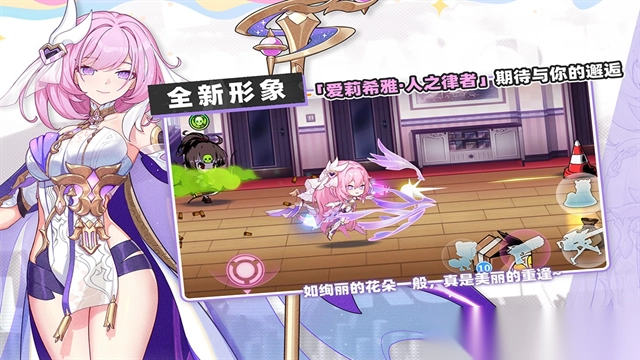 崩坏学园2华为服(2)