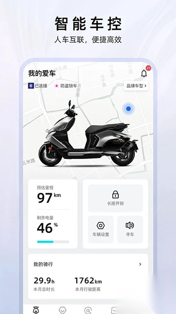 ZEEHO极核App(1)