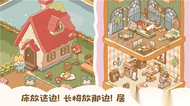 喵喵食谱日记截图5