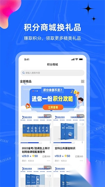 新途径在线-图5