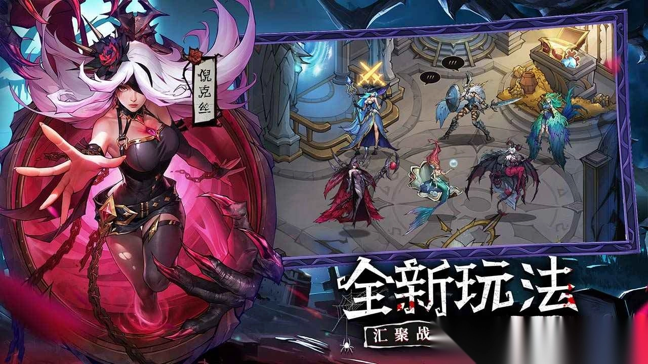 女武神战纪原版图5