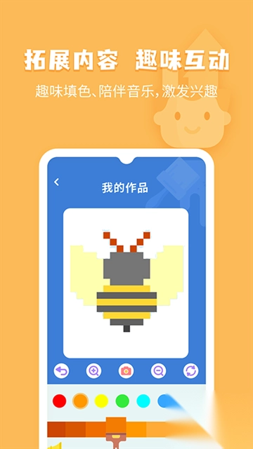 小象脑力(2)