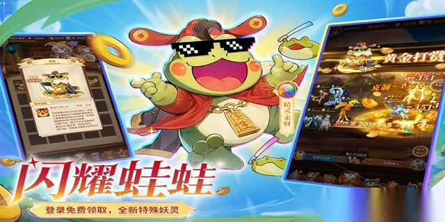 闪烁之光诗悦版