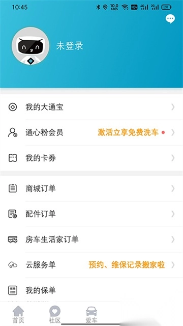 上汽MAXUS(3)