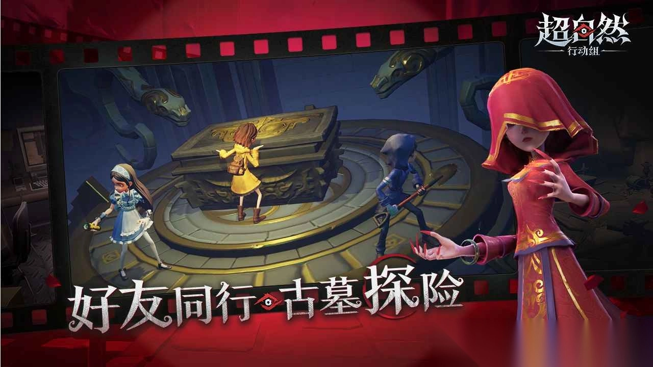 超自然行动组(2)