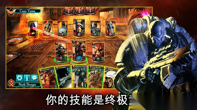 战锤霍拉斯叛乱军团(Legions)截图3