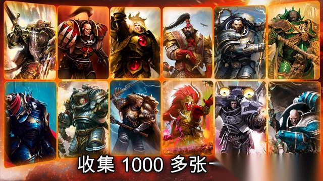 战锤霍拉斯叛乱军团(Legions)截图2
