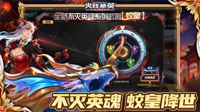 火线精英2026最新版图2