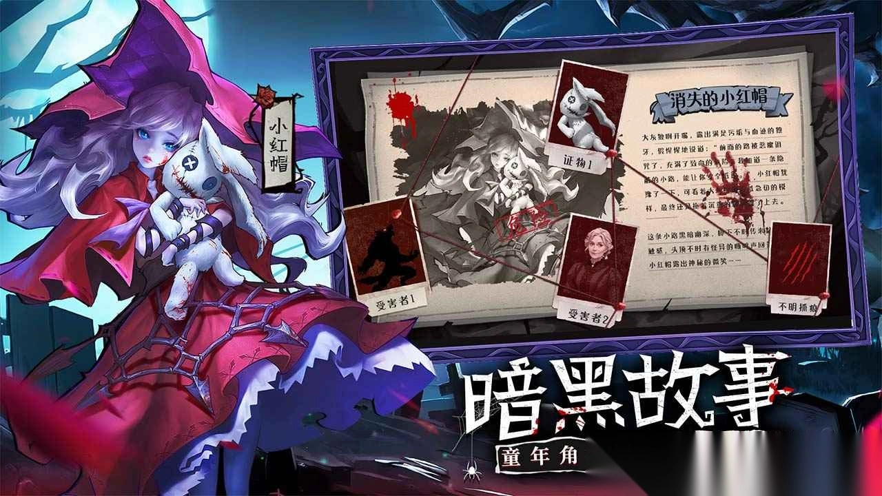 女武神战纪原版图2