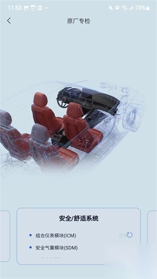 万车宝(5)