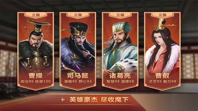 皇帝成长计划2内置修改器版图2