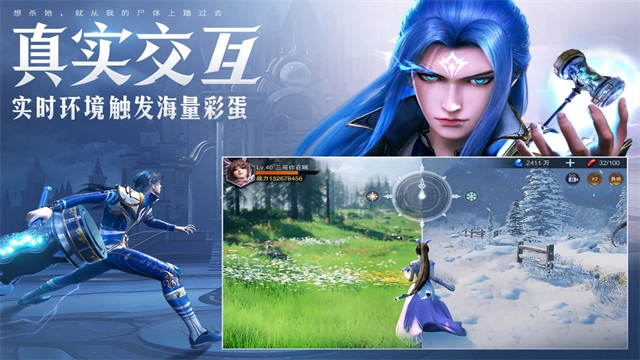 斗罗大陆魂师对决正版