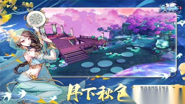 天姬变4399版图3