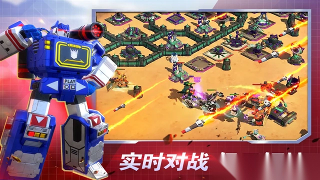 变形金刚地球之战国际服最新版图3