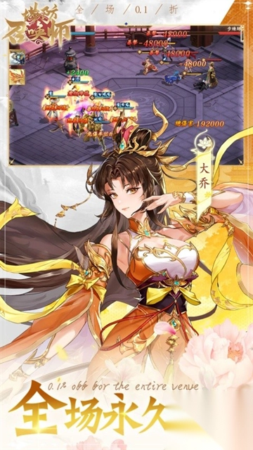 塔防召唤师小米版图1