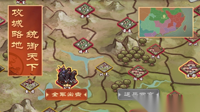 皇帝成长计划2内置修改器版图5