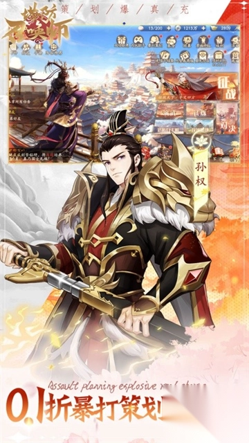 塔防召唤师九游版图2