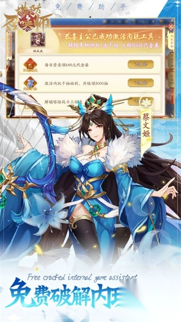 塔防召唤师小米版图3