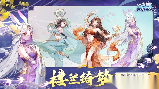 天姬变4399版图4