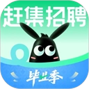 赶集直招App