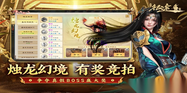 绿色征途单机版