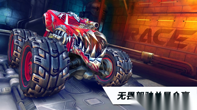 火箭联盟极限汽车赛(3)