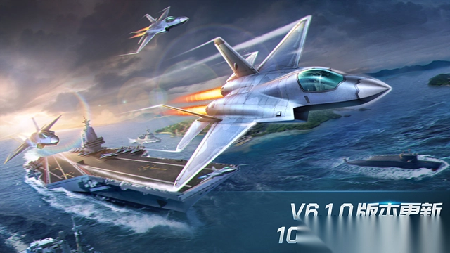 现代空战3D变态版