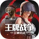 王牌战争文明重启国际服