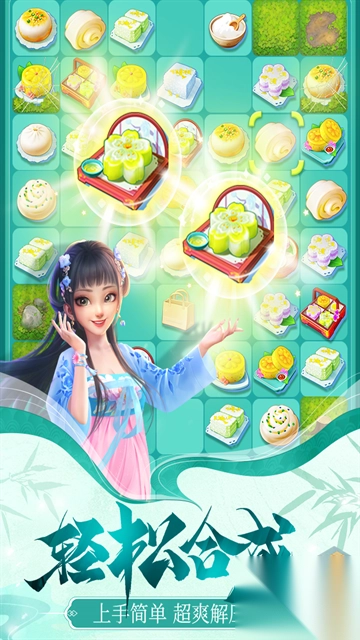 餐厅养成记赚钱版5