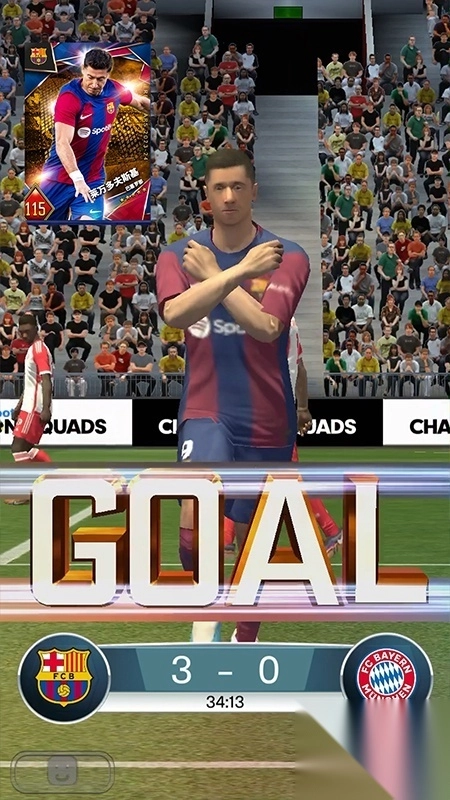 实况王者集结小米版(3)