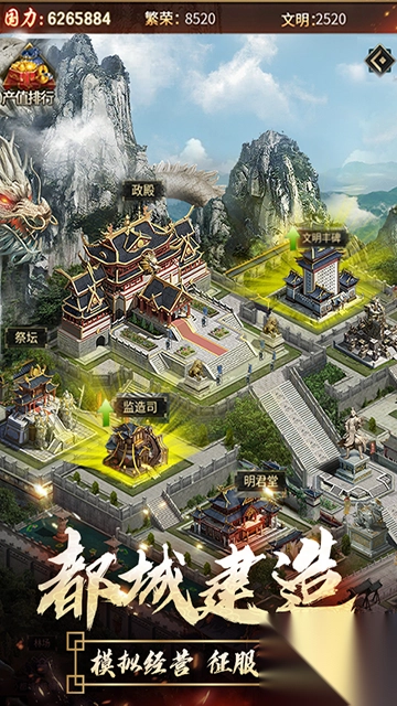 逍遥三国vivo版图4