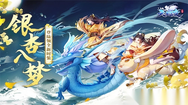 天姬变4399版图2