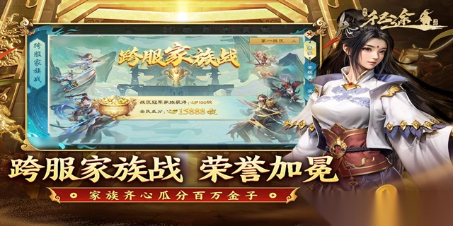 绿色征途怀旧版(5)