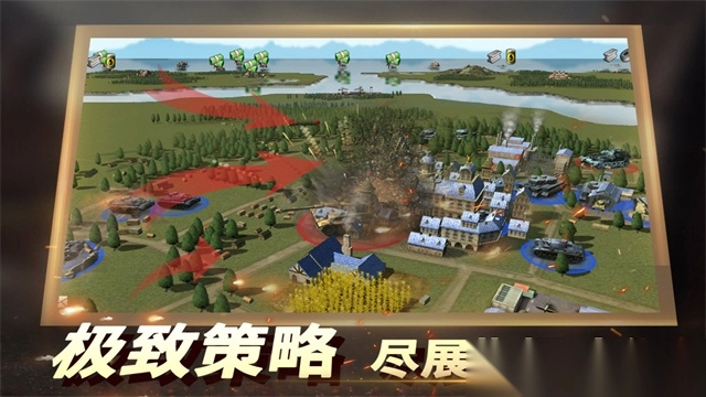 二战风云2无敌版(3)
