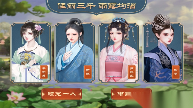 皇帝成长计划2内置修改器版图4