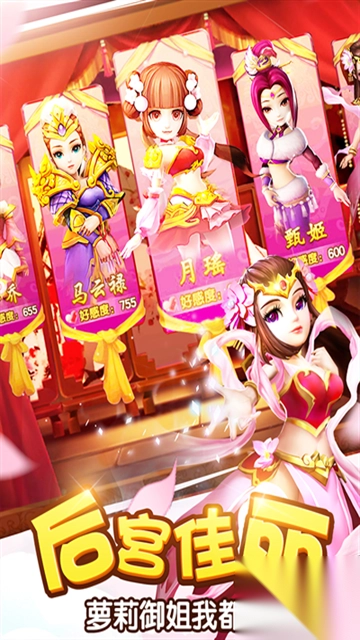 塔防三国志2九游版(2)