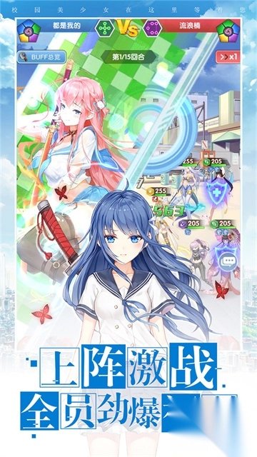 校花梦工厂正版