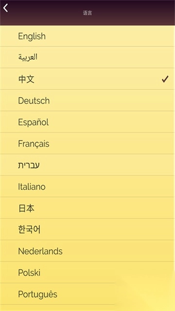 网络天才官方正版图1