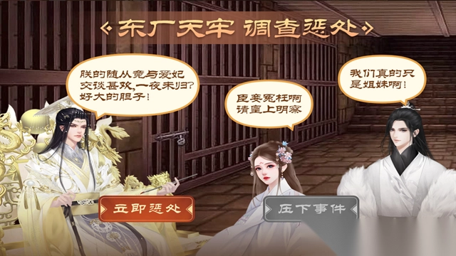 皇帝成长计划2内置修改器版图3