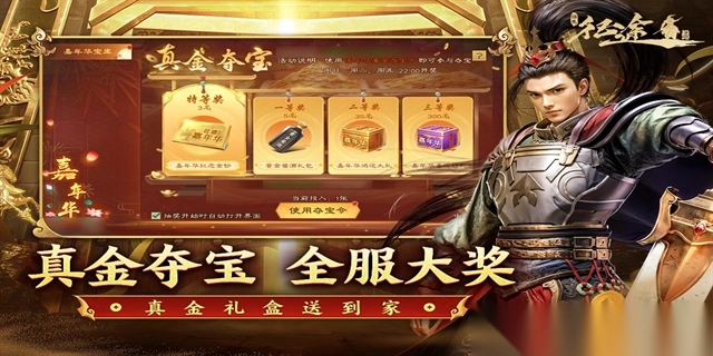 绿色征途怀旧版(4)