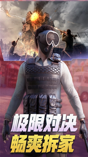 王牌战争文明重启国际服截图2