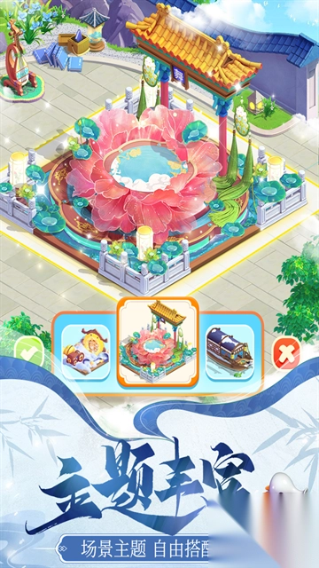 餐厅养成记赚钱版4