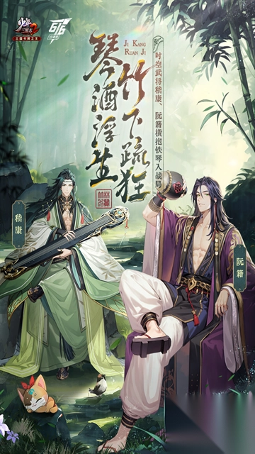 少年三国志2满v版