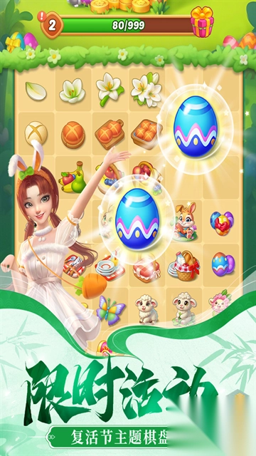 餐厅养成记赚钱版3