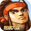 三国战纪v0.15.0.2