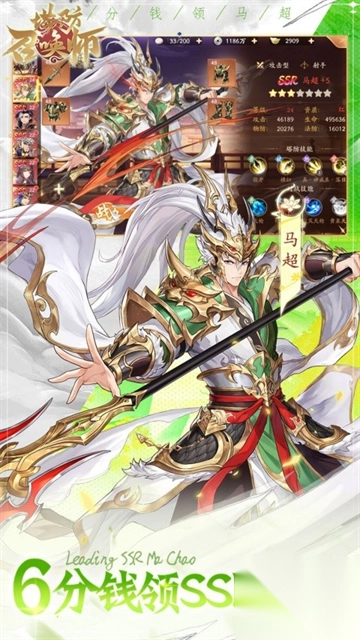 塔防召唤师九游版图5