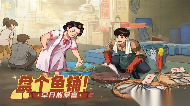 时光杂货店最新版图4