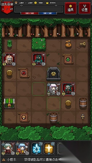 迷你地下城2(5)
